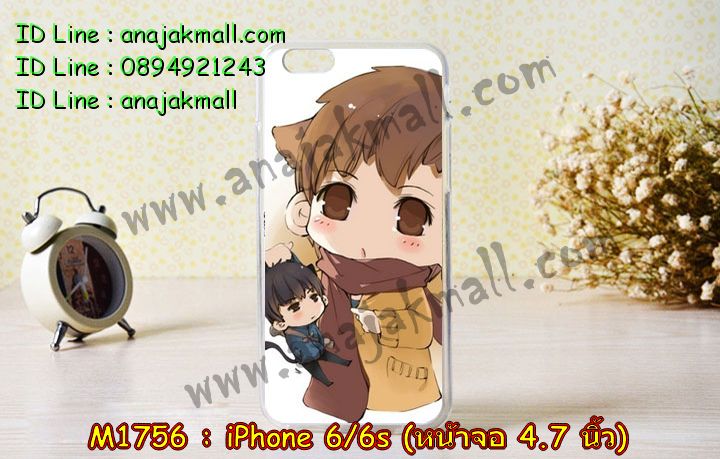 เคส iPhone6,รับสกรีนเคส iPhone6,เคสพิมพ์ลาย iPhone6,เคสมือถือ iPhone6,เคสฝาพับ iPhone6,เคสโชว์เบอร์ iPhone6,เคสโรบอท iPhone6,เคสอลูมิเนียม iPhone6,เคสตัวการ์ตูน iPhone6,เคสพลาสติก iPhone6,เคสพลาสติกลายการ์ตูน iPhone6,รับพิมพ์ลายเคส iPhone6,เคสฝาพับคริสตัล iPhone6,เคสสายสะพาย iPhone6,เคสคริสตัล iPhone6,เคสประดับ iPhone6,เคสแต่งคริสตัลไอโฟน6,เคสกันกระแทก iPhone6,เคส 2 ชั้น กันกระแทก iPhone6,เคสทูโทนกันกระแทก iPhone6,กรอบอลูมิเนียม iPhone6,เคสไดอารี่ iPhone6,เคสแข็งพิมพ์ลาย iPhone6,เคสยางสกรีนลาย iPhone6,สั่งทำลายเคส iPhone6,สั่งพิมพ์ลายเคส iPhone6,เคสหูกระต่าย iPhone6,เคสคล้องคอ iPhone6,เคสยางนิ่มกระต่าย iPhone6,เคสฝาพับสกรีนการ์ตูน iPhone6,เคสยางนิ่มสกรีนการ์ตูน iPhone6,เคสยางลายโคนัน iPhone6,เคสมดแดง iPhone6,เคสนิ่มพิมพ์ลาย iPhone6,เคสแต่งคริสตัลไอโฟน 6,เคสคริสตัลฟรุ้งฟริ้ง iPhone6,เคสซิลิโคน iPhone6,เคสมีสายคล้องมือ iPhone6,เคสบัมเปอร์ iPhone6,กรอบบั้มเปอร์ไอโฟน 6,เคสกรอบโลหะ iPhone6,เคสแต่งคริสตัลไอโฟน 6,เคสขวดน้ำหอม iPhone6,เคสสายสะพาย iphone 6,เคสขวดน้ำหอม iphone 6,เคสกระเป๋าหนัง iphone 6,เคสกระเป๋าคริสตัล iphone 6,เคสคริสตัล iphone 6